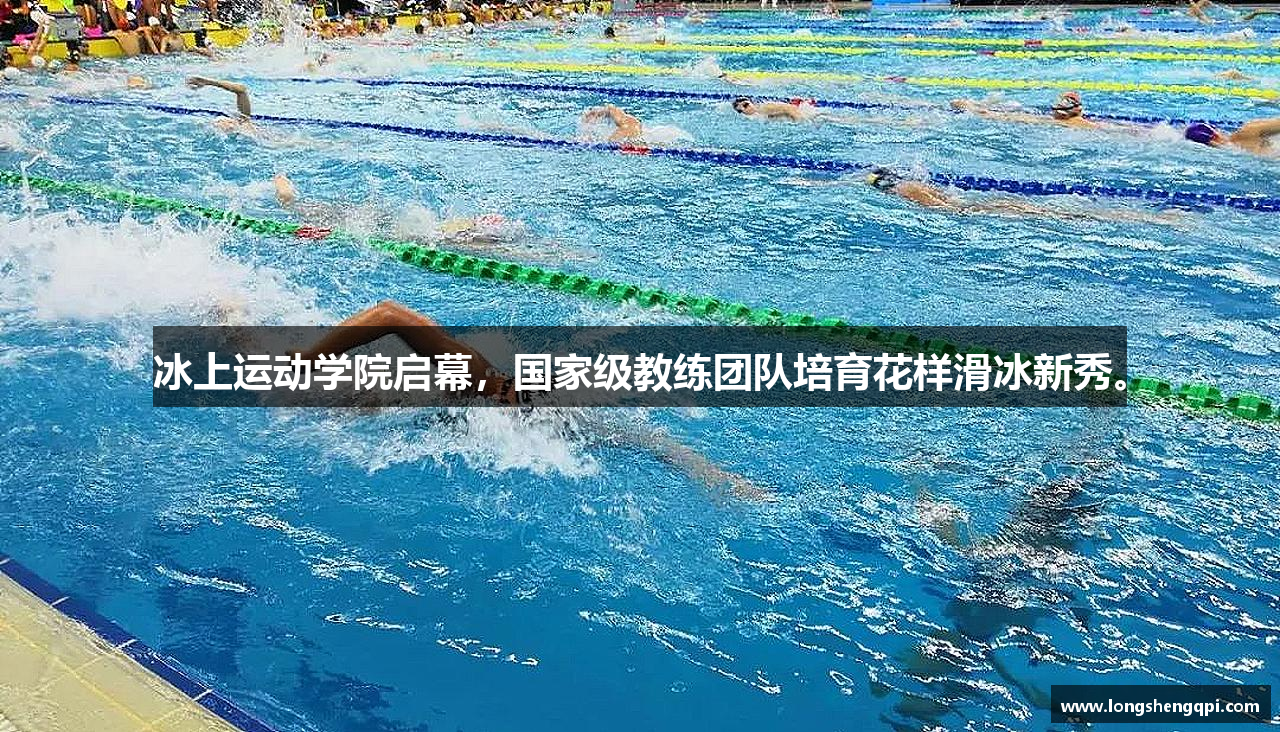 龙胜棋牌大厅
